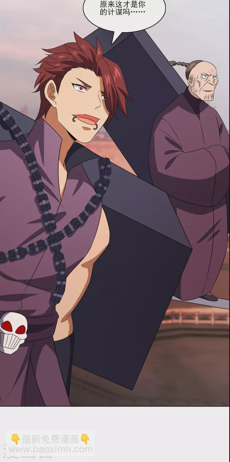 第235话 大乱战-第246话