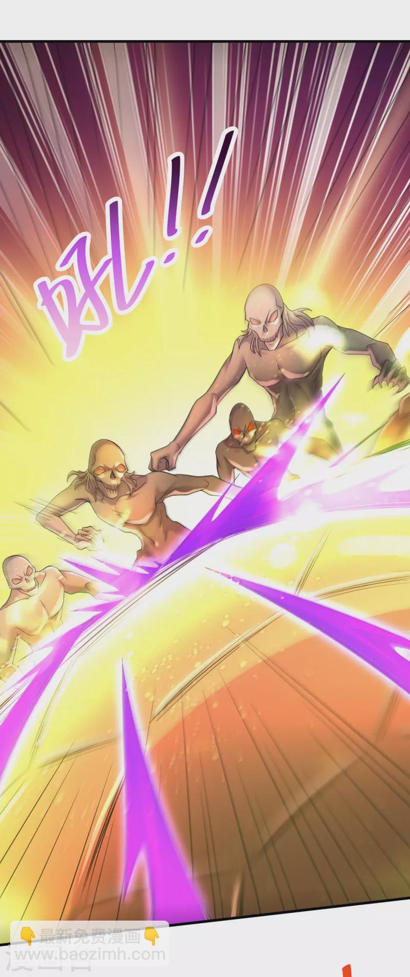 第237话 地剑合一-第248话