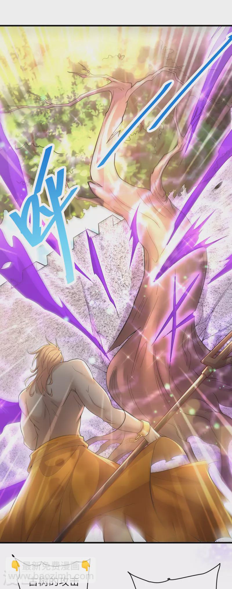 第237话 地剑合一-第248话