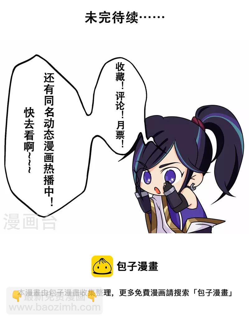 第237话 地剑合一-第248话