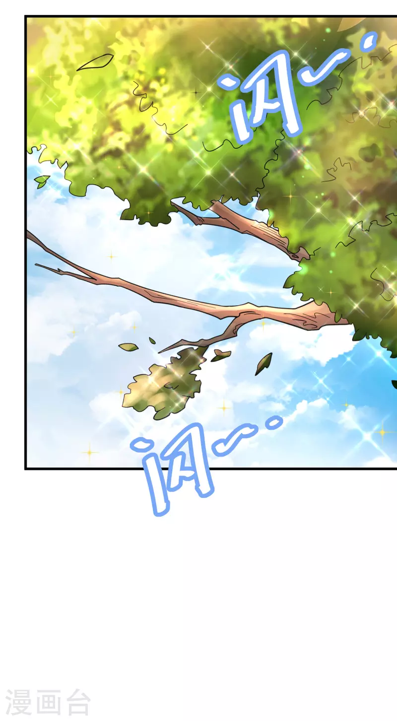 第237话 地剑合一-第248话