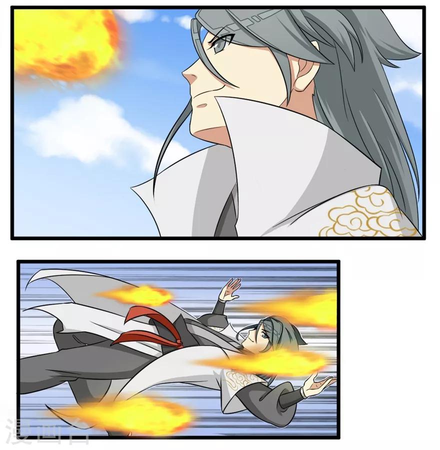 第26话 激斗1-第26话