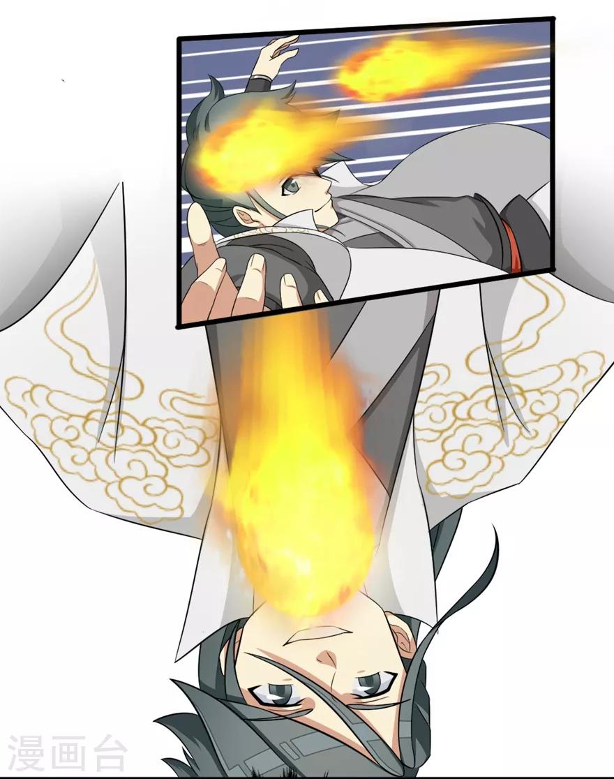 第26话 激斗1-第26话