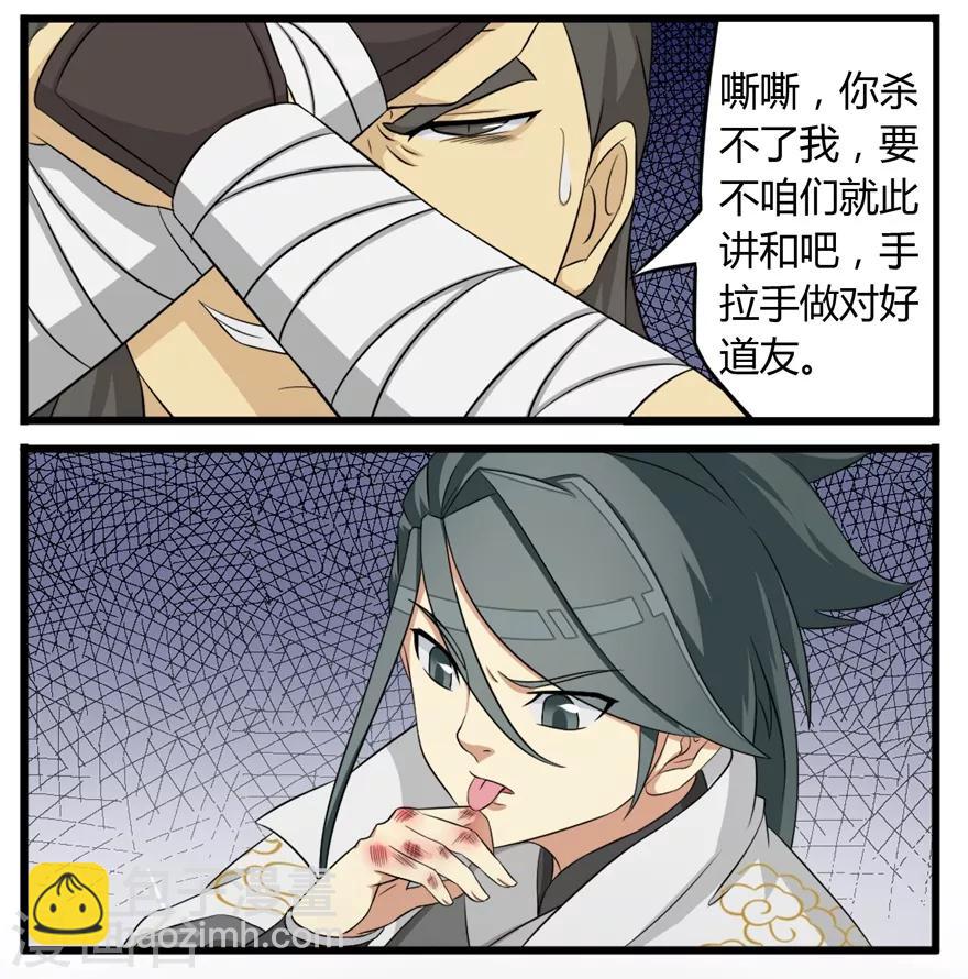 第26话 激斗1-第26话