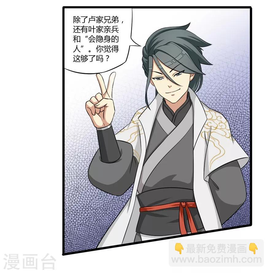 第26话 激斗1-第26话