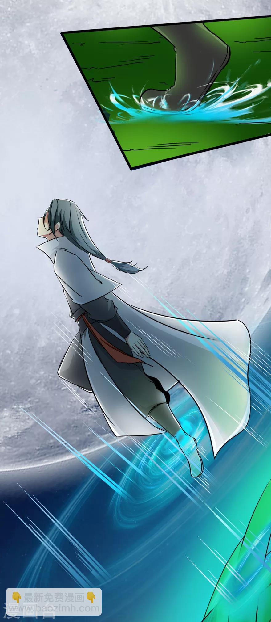 第28话 囚笼草-第28话