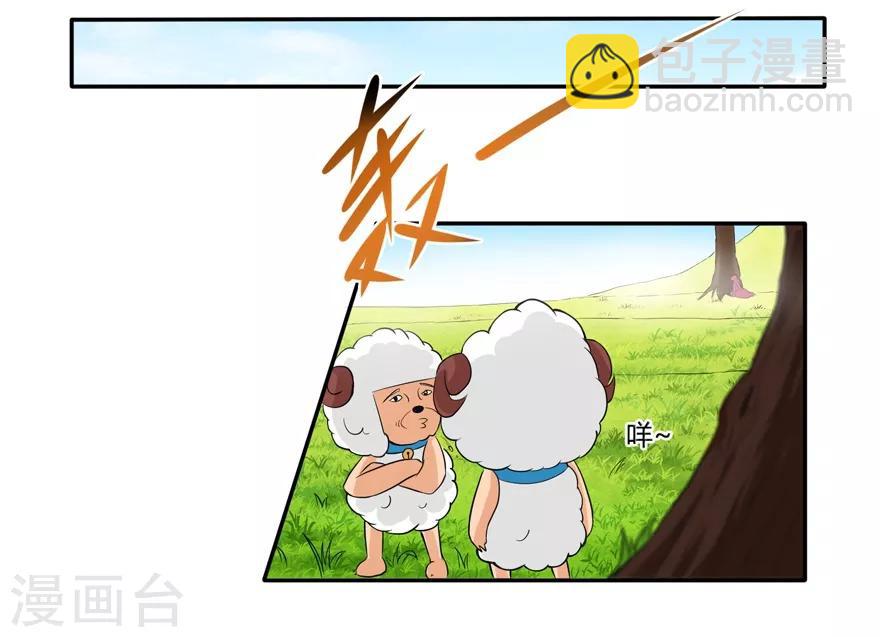 第30话 恋爱-第30话