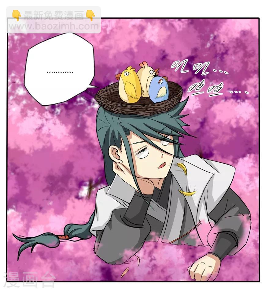 第30话 恋爱-第30话