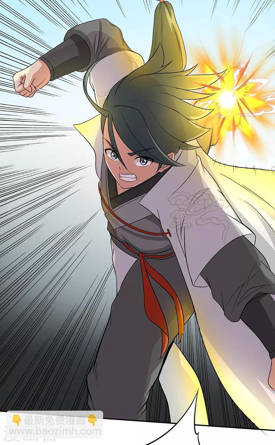 第32话 出名-第32话