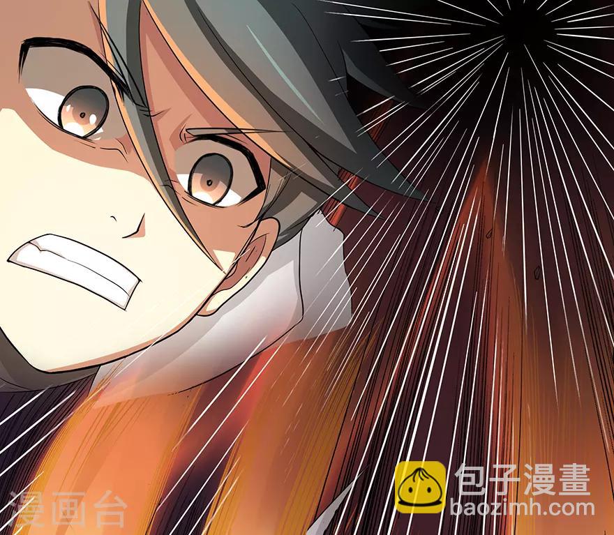 第32话 出名-第32话