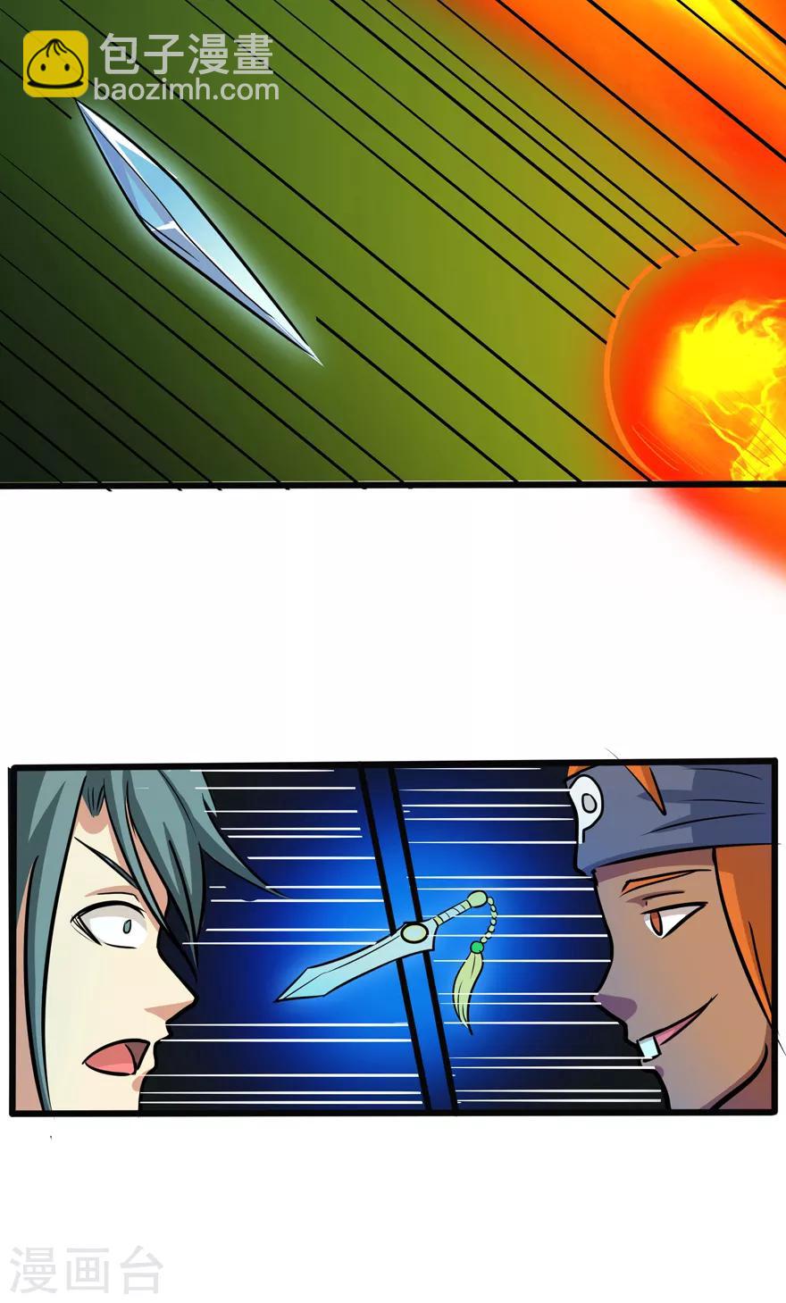 第36话 百魂幡-第36话