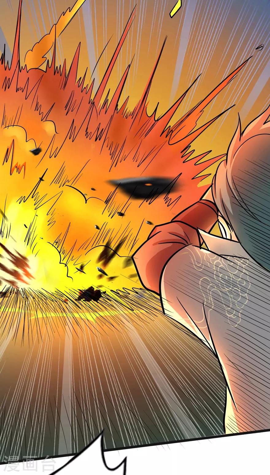 第36话 百魂幡-第36话