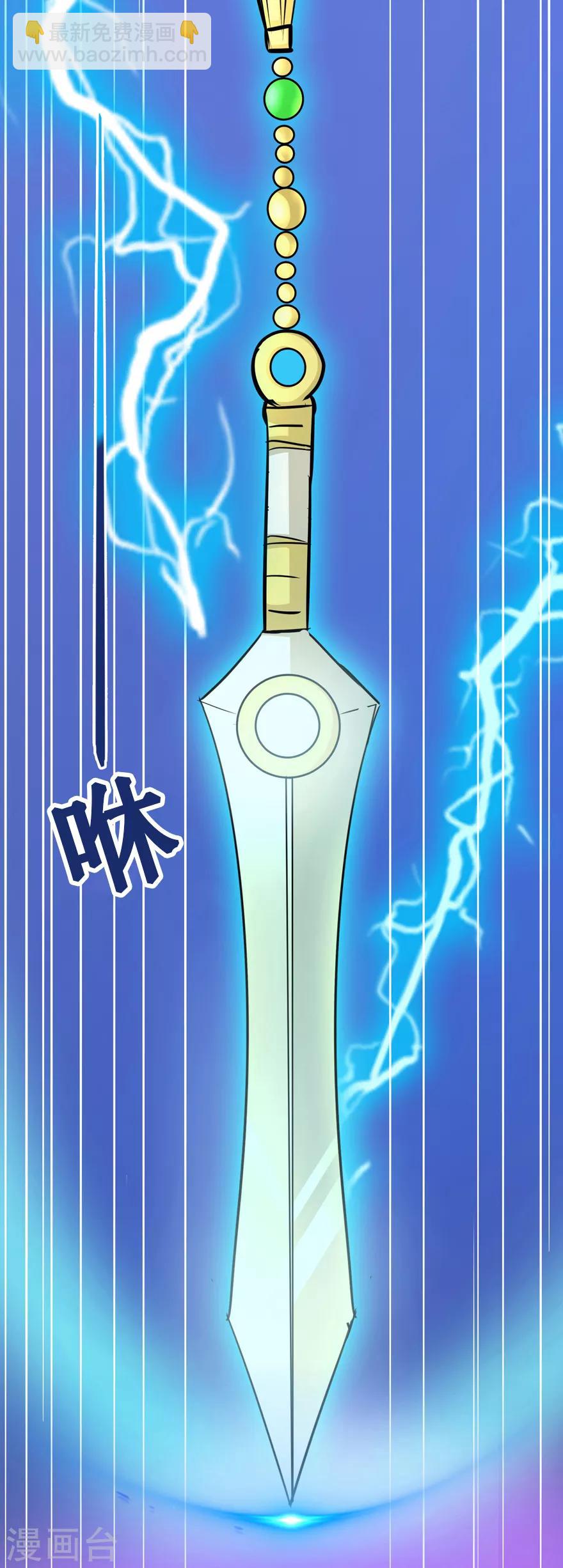 第36话 百魂幡-第36话