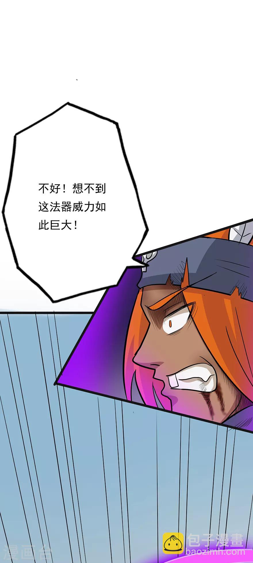 第36话 百魂幡-第36话