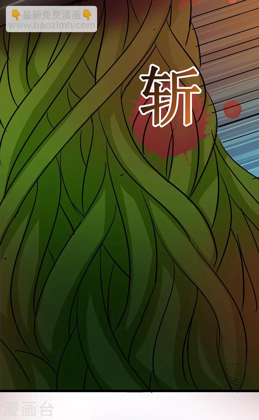 第36话 百魂幡-第36话