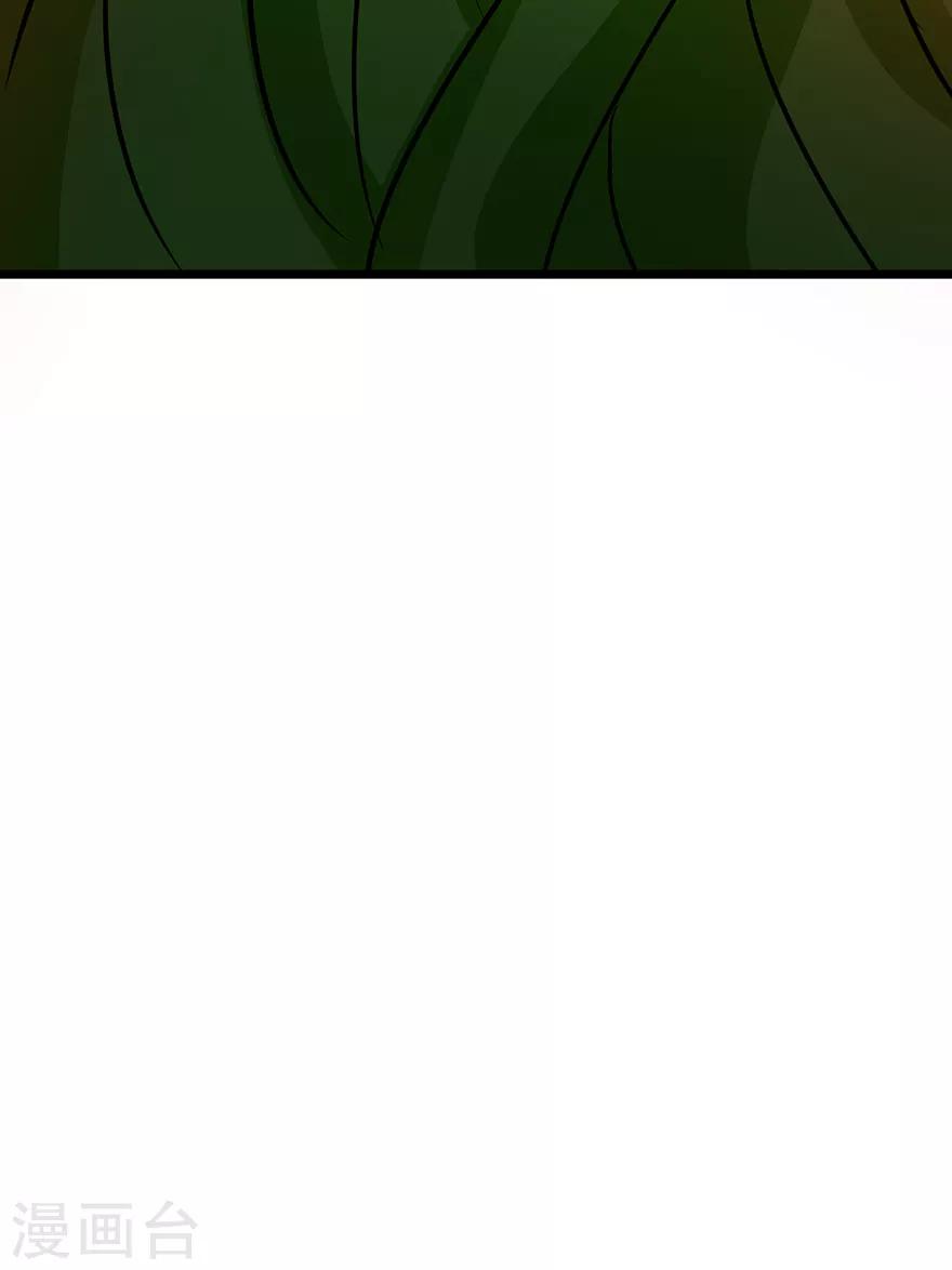 第36话 百魂幡-第36话