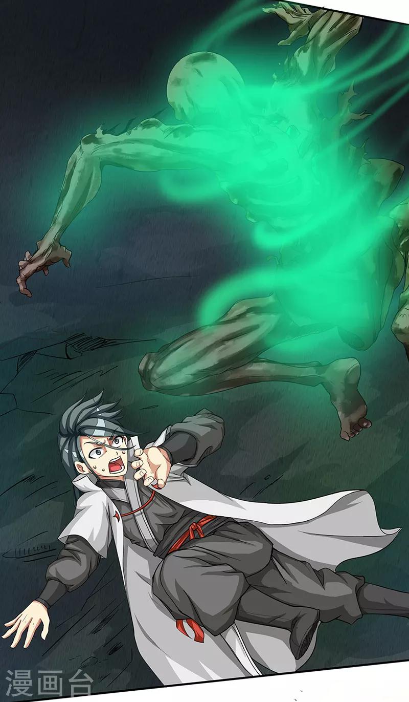 第38话 僵尸2-第38话