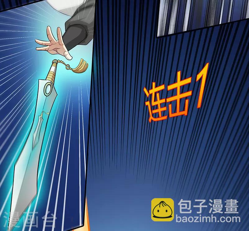 第38话 僵尸2-第38话