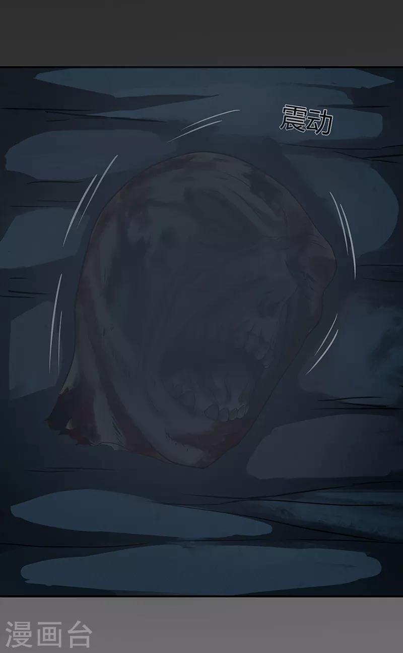 第38话 僵尸2-第38话