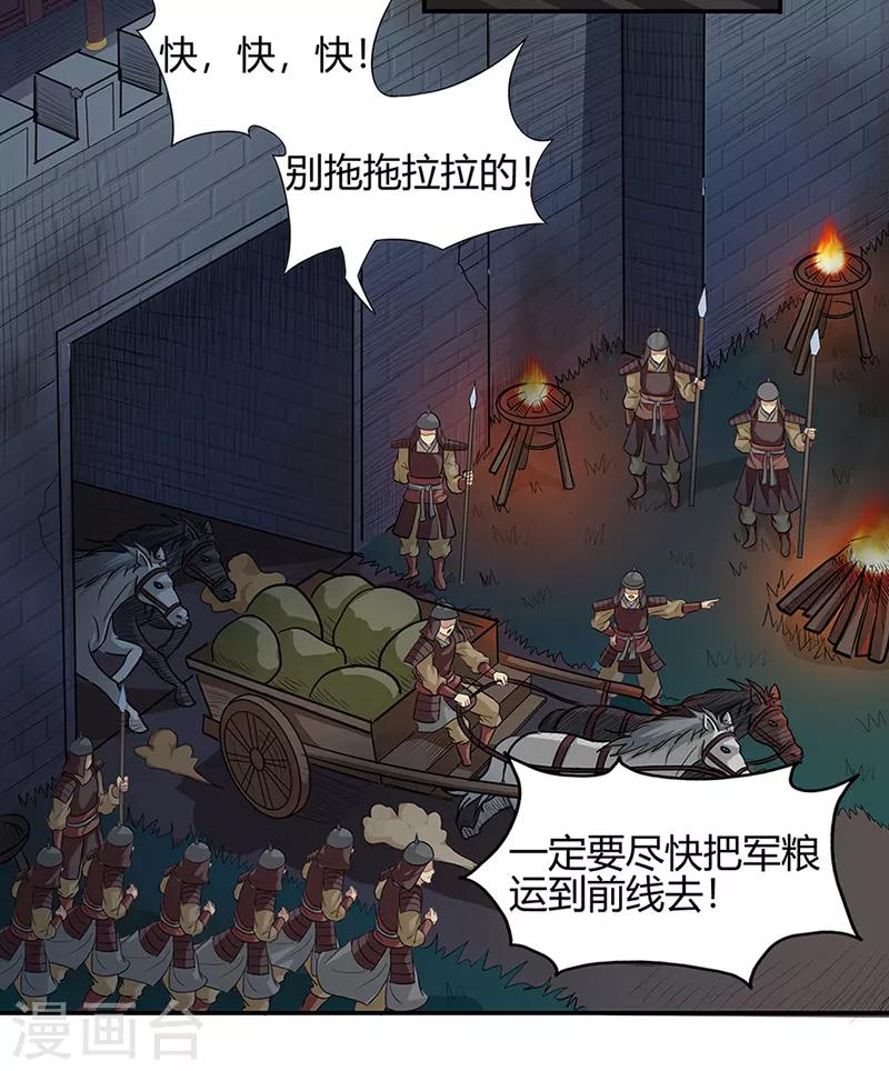 第40话 朋友-第40话