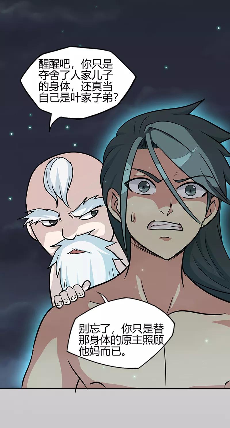 第40话 朋友-第40话