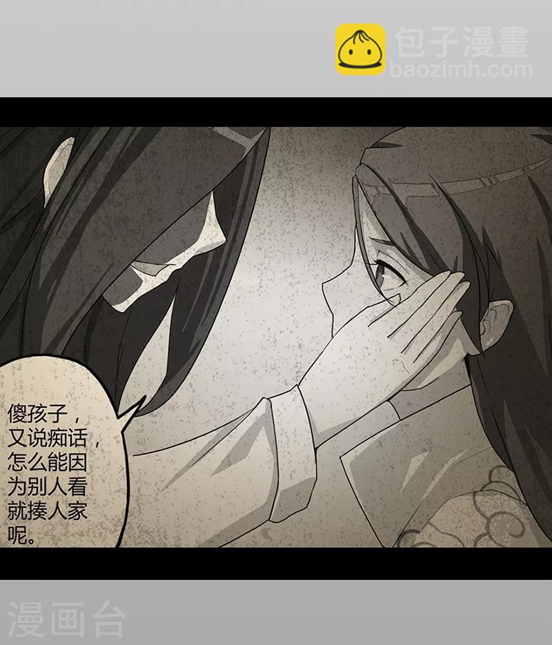 第40话 朋友-第40话