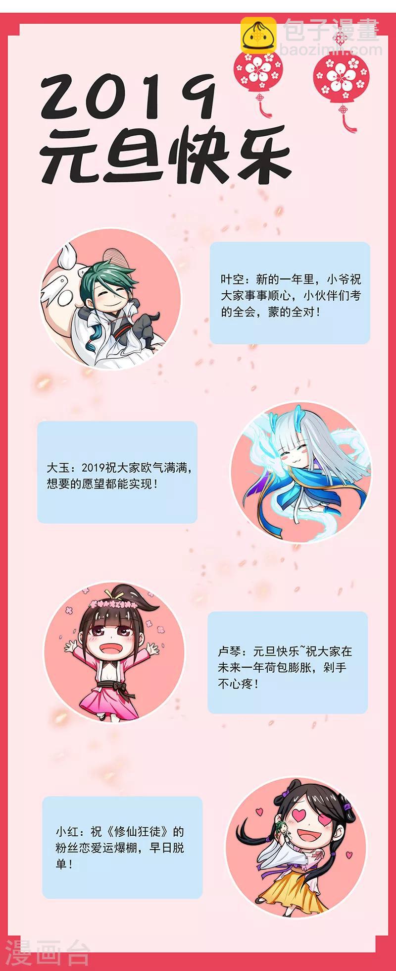 第40话 朋友-第40话