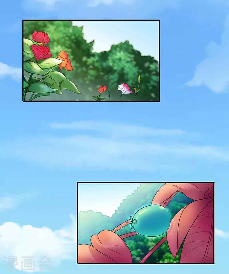 第42话 青涩果实-第42话