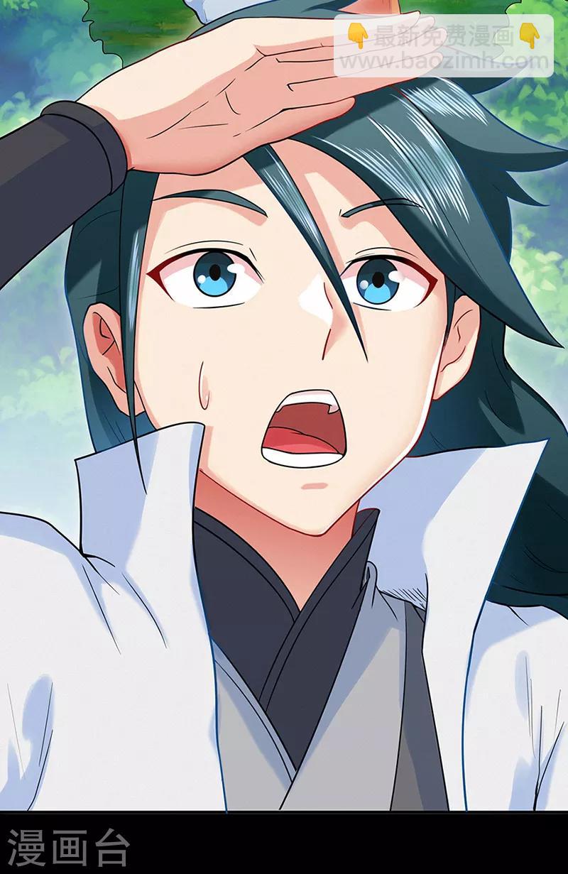 第42话 青涩果实-第42话