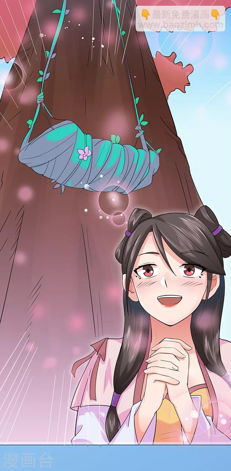 第42话 青涩果实-第42话