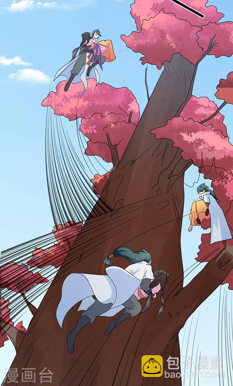 第42话 青涩果实-第42话