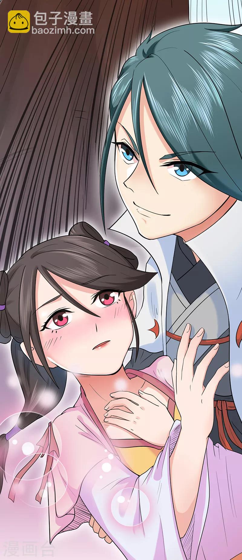 第42话 青涩果实-第42话