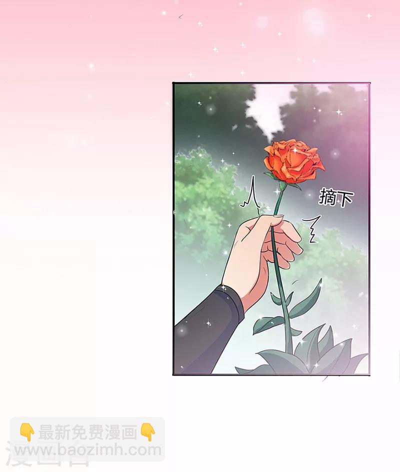 第42话 青涩果实-第42话