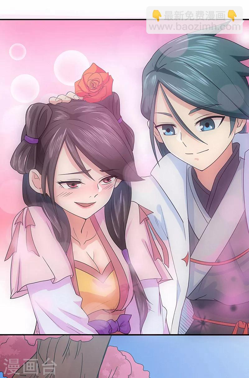 第42话 青涩果实-第42话