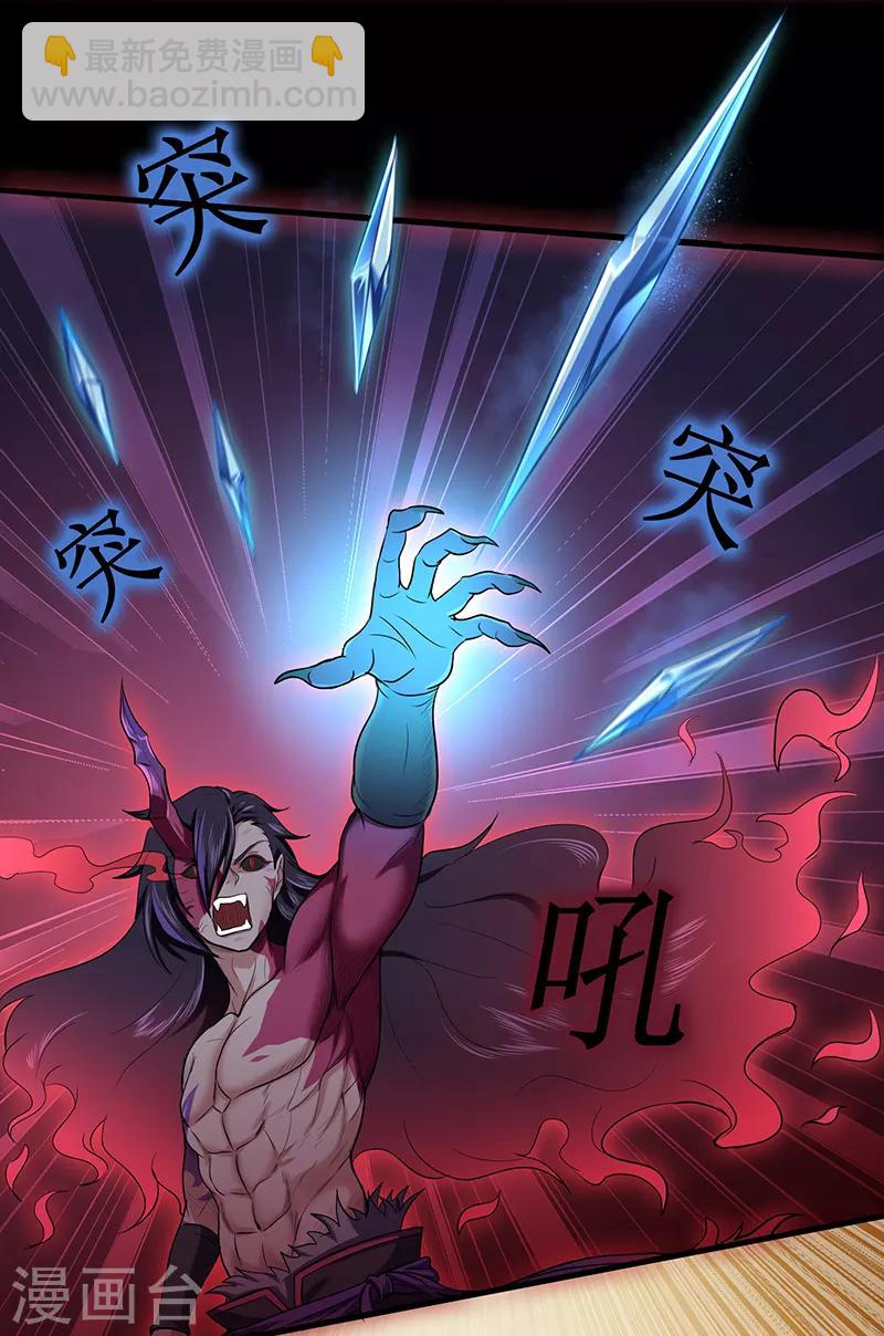 第46话 心魔2-第46话