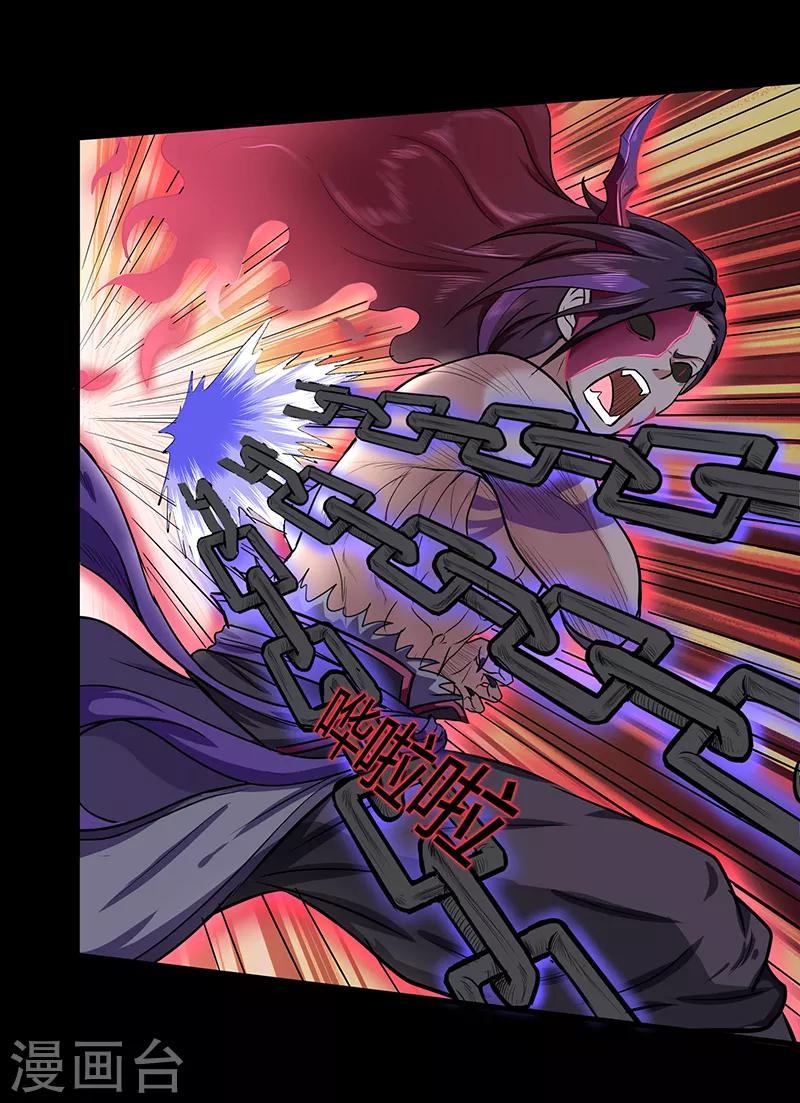 第46话 心魔2-第46话