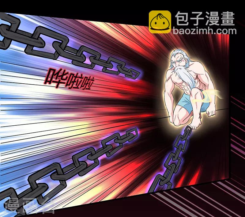 第46话 心魔2-第46话