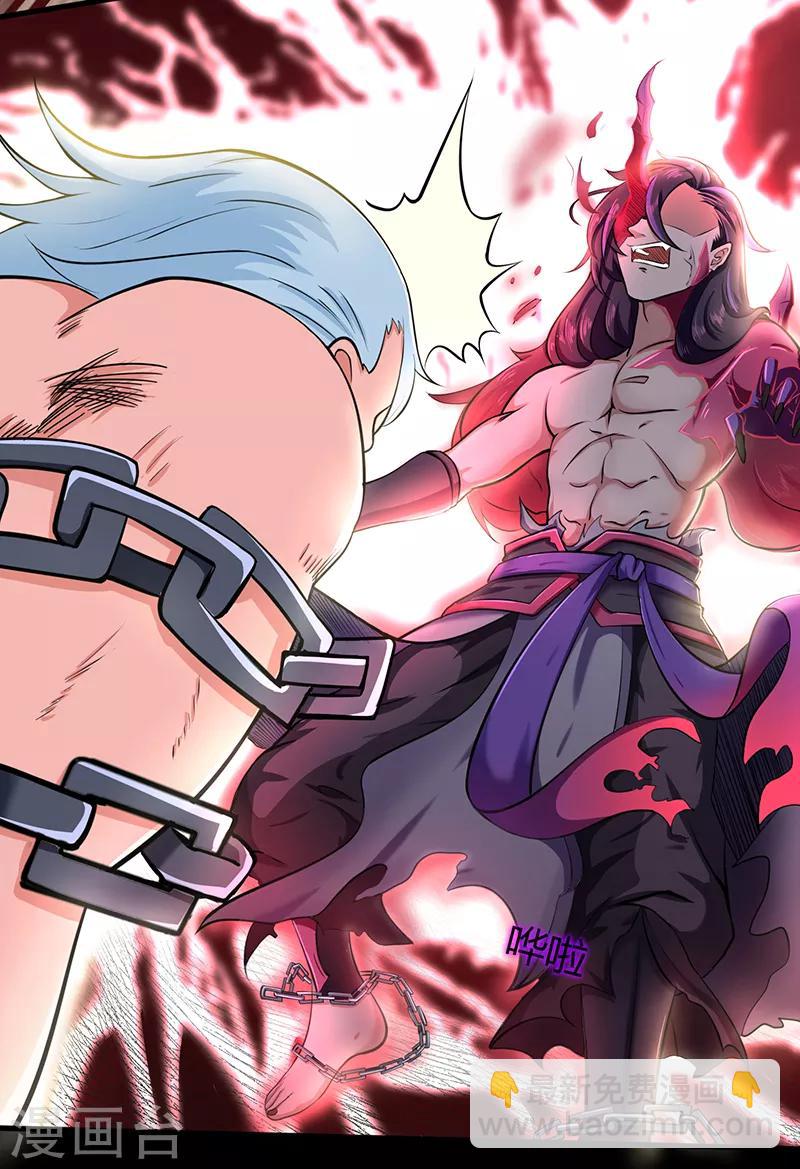 第46话 心魔2-第46话