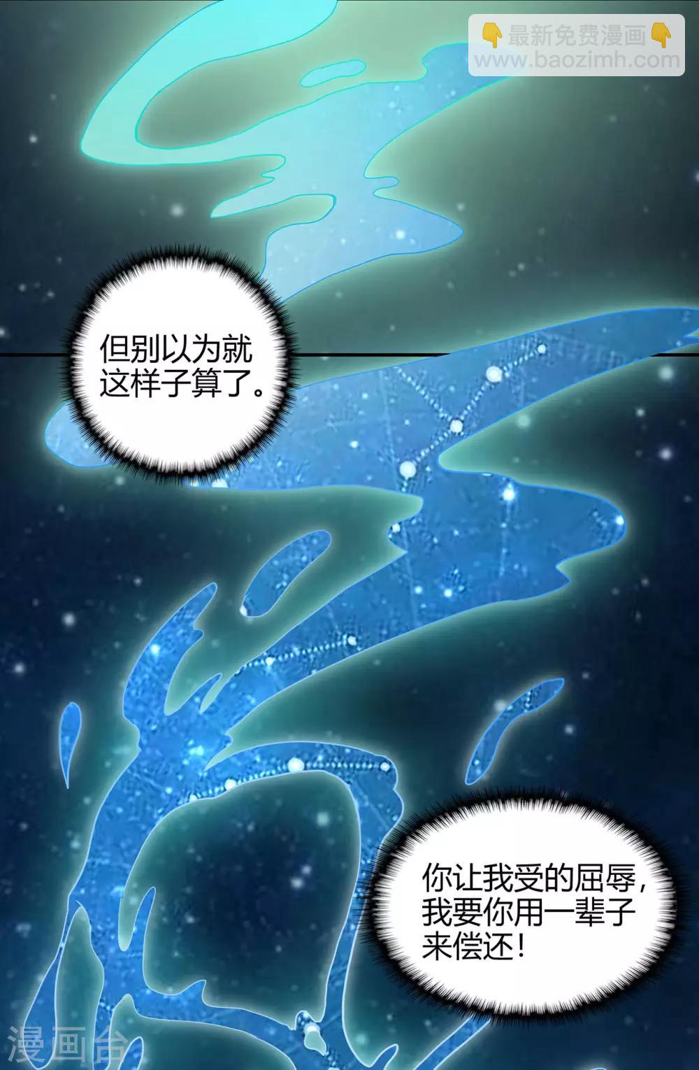 第49话 天缘奇遇1-第50话