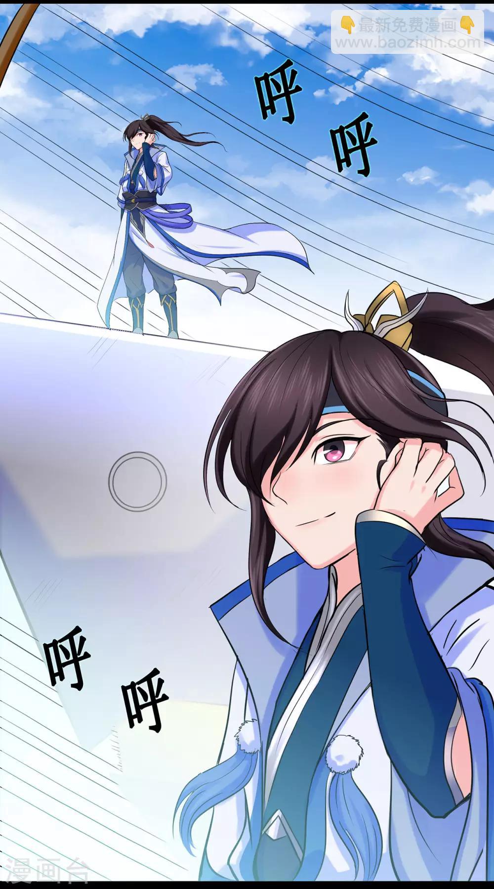 第49话 天缘奇遇1-第50话