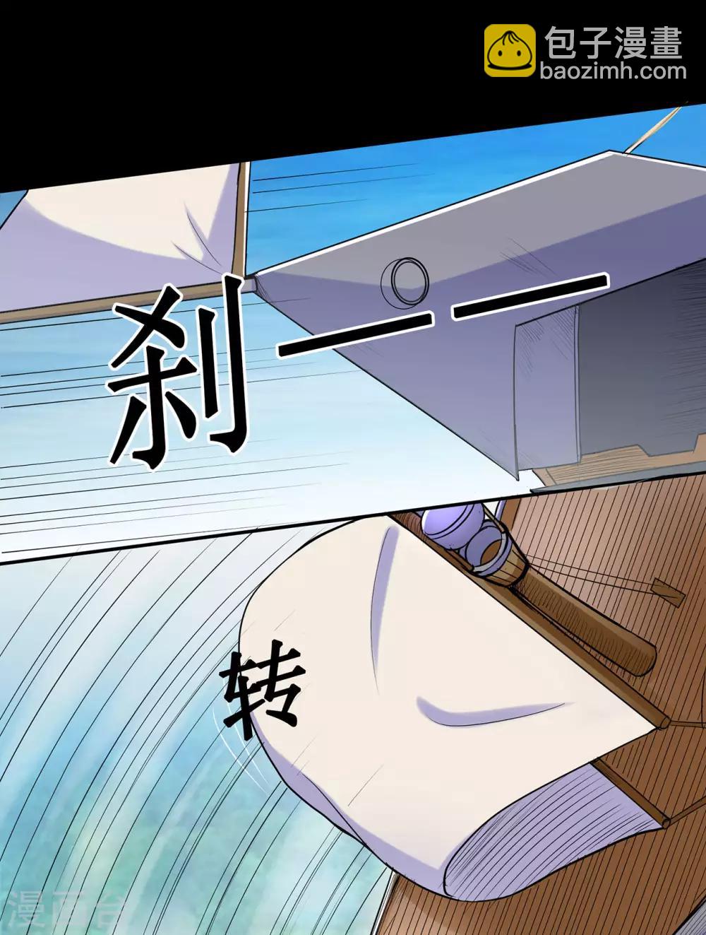 第49话 天缘奇遇1-第50话