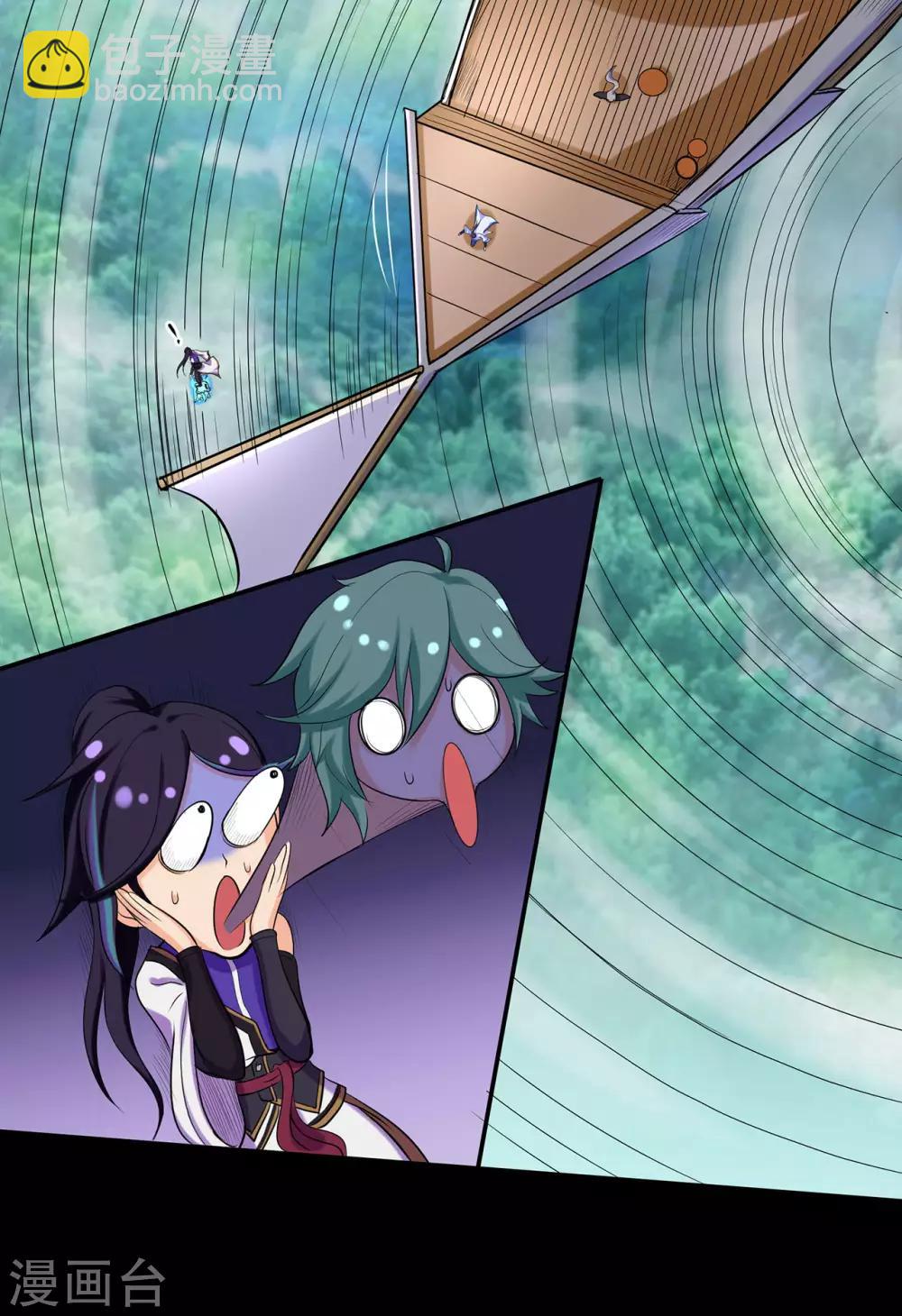 第49话 天缘奇遇1-第50话