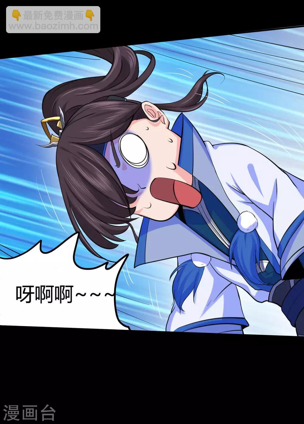 第49话 天缘奇遇1-第50话