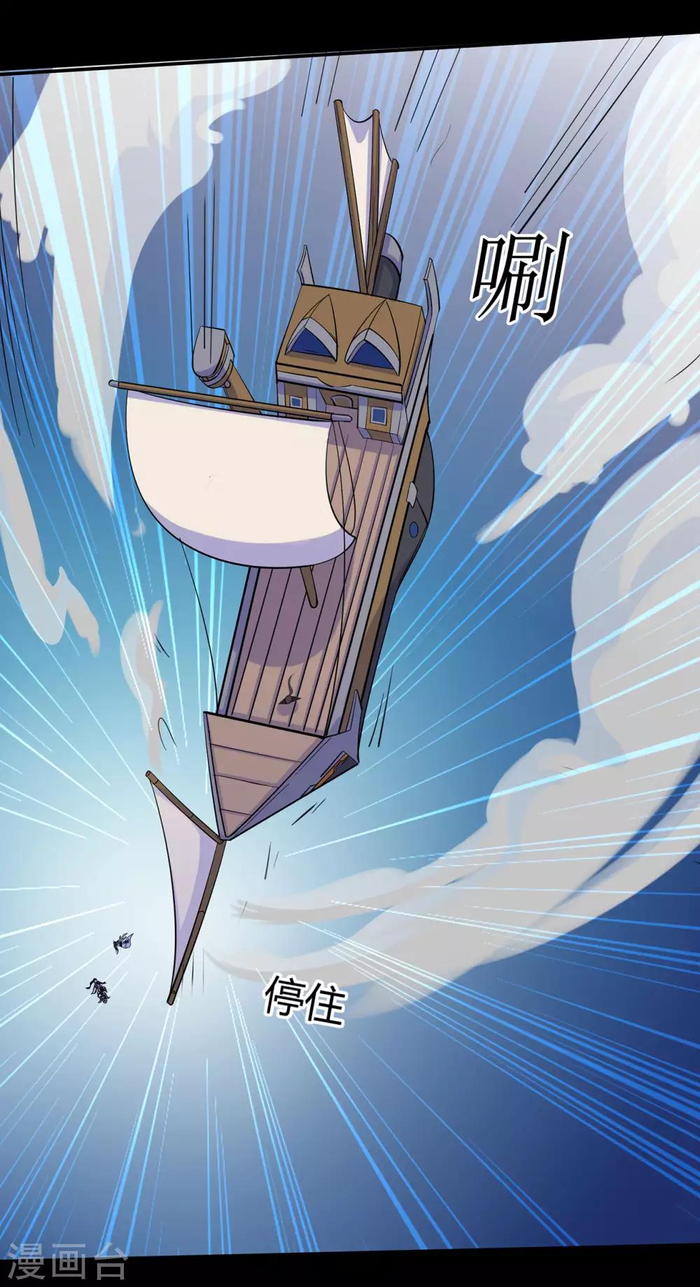 第49话 天缘奇遇1-第50话