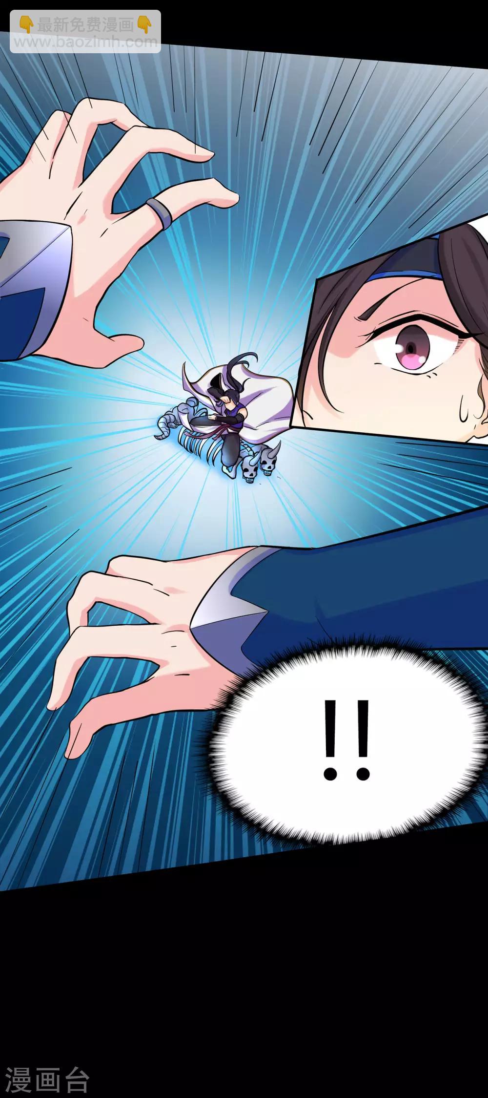 第49话 天缘奇遇1-第50话