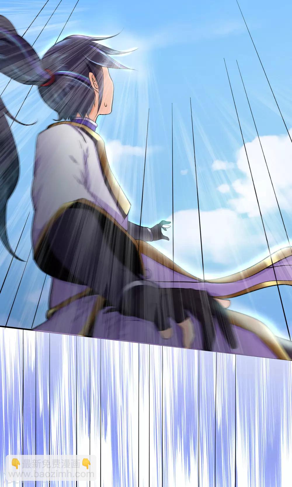 第49话 天缘奇遇1-第50话