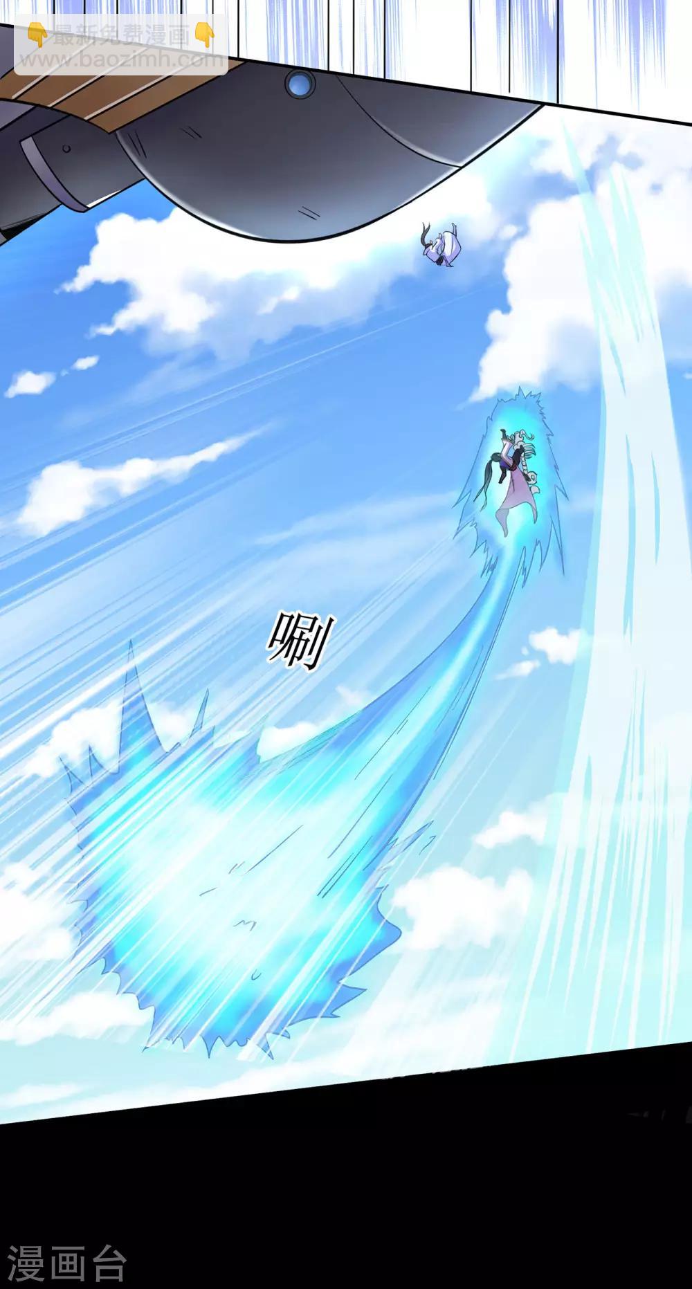 第49话 天缘奇遇1-第50话