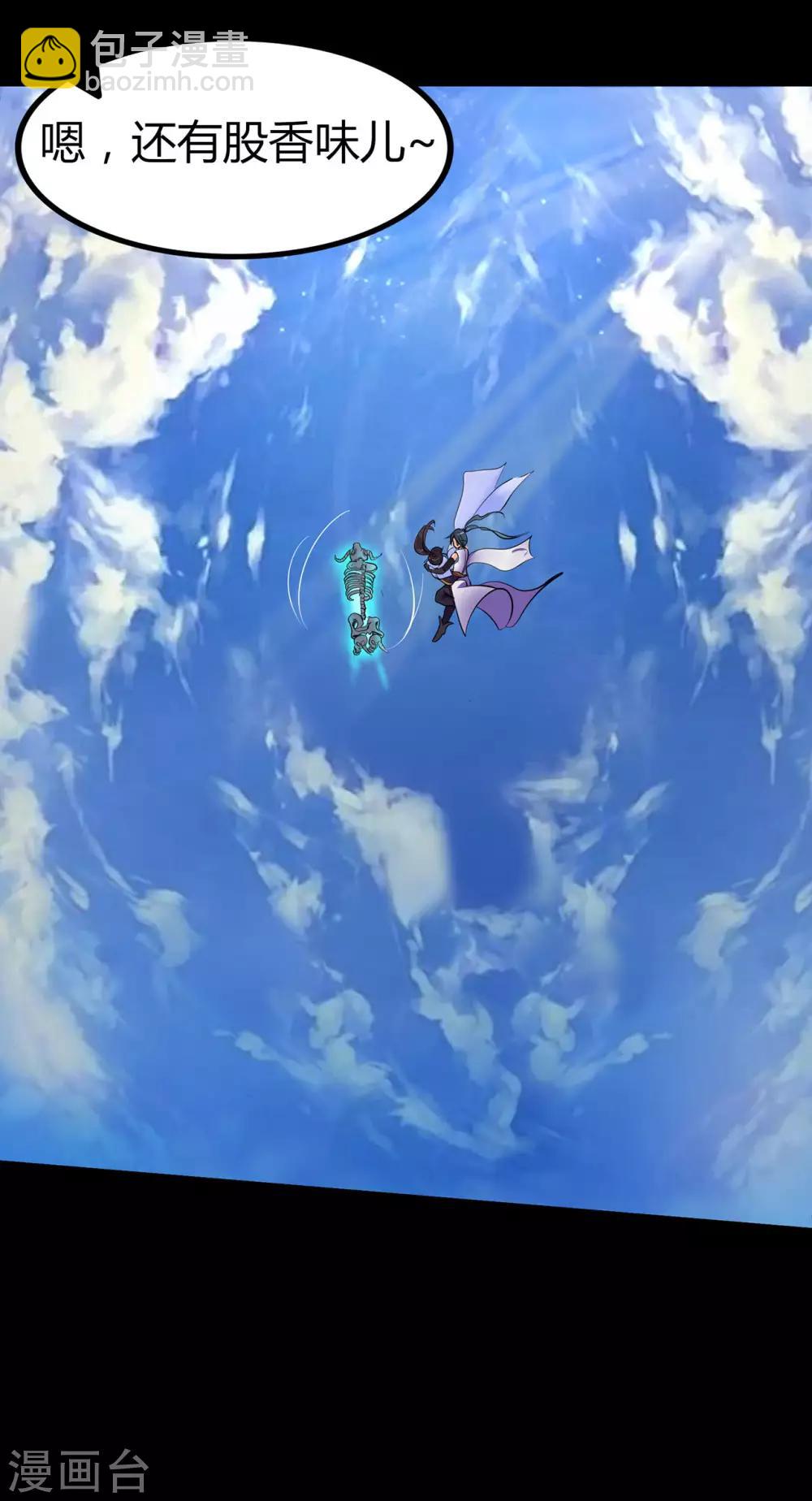 第49话 天缘奇遇1-第50话