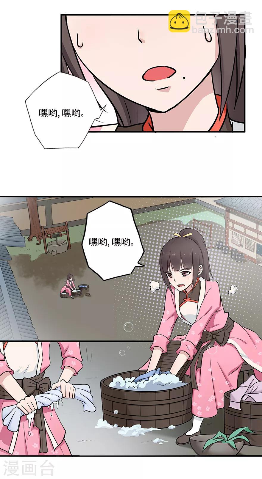 第6话 影舞-第6话