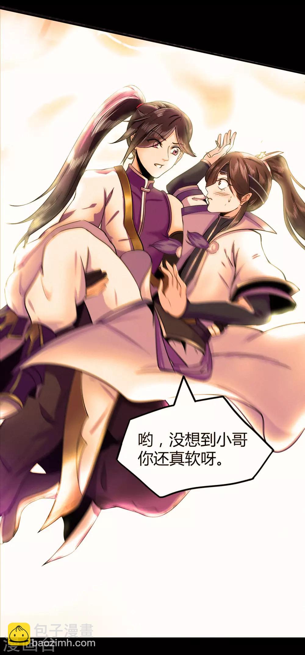 第51话 星砂世界-第52话